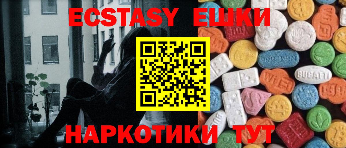 ЭКСТАЗИ Punisher Соль-Илецк