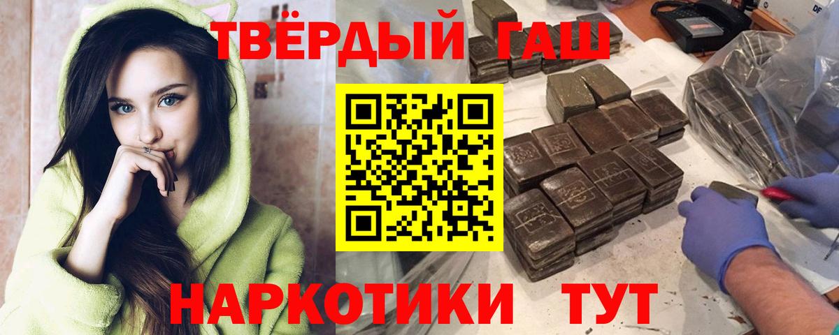 ГАШ индика сатива  Вход с VPN  Соль-Илецк  продажа наркотиков  Гашиш Cannabis 