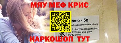 кристаллы Бузулук