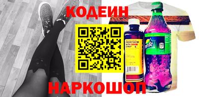 кокаин Бугуруслан