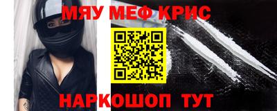 кокаин Бугуруслан