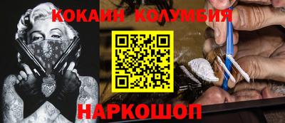 кристаллы Бузулук