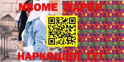 кокаин Бугуруслан