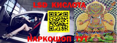кристаллы Бузулук