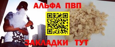 кокаин Бугуруслан