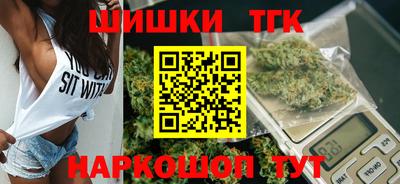 кокаин Бугуруслан