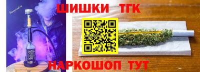 кристаллы Бузулук