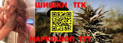 кристаллы Бузулук