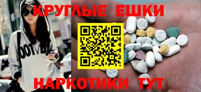 кристаллы Бузулук