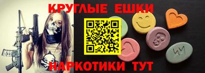 кристаллы Бузулук