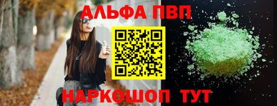 кристаллы Бузулук