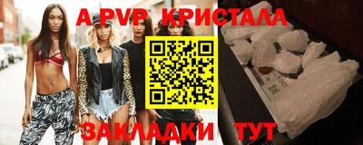 кристаллы Бузулук
