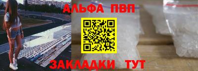 кристаллы Бузулук