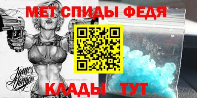 кристаллы Бузулук