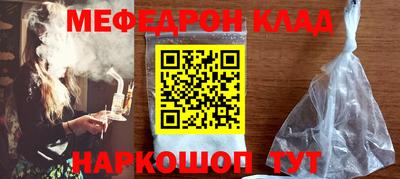 кокаин Бугуруслан