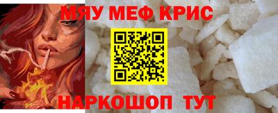 кристаллы Бузулук