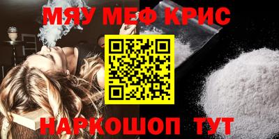 кокаин Бугуруслан