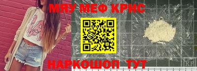 кристаллы Бузулук