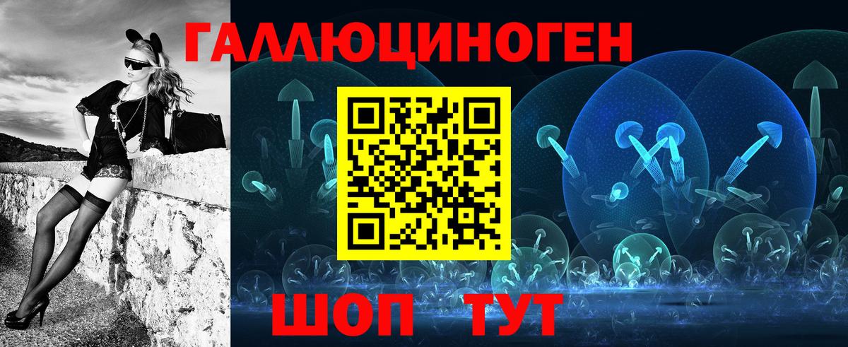 Псилоцибиновые грибы Cubensis Соль-Илецк
