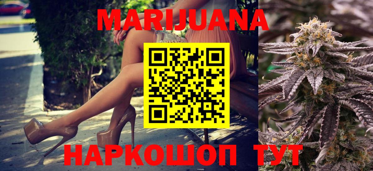 Конопля планчик Соль-Илецк